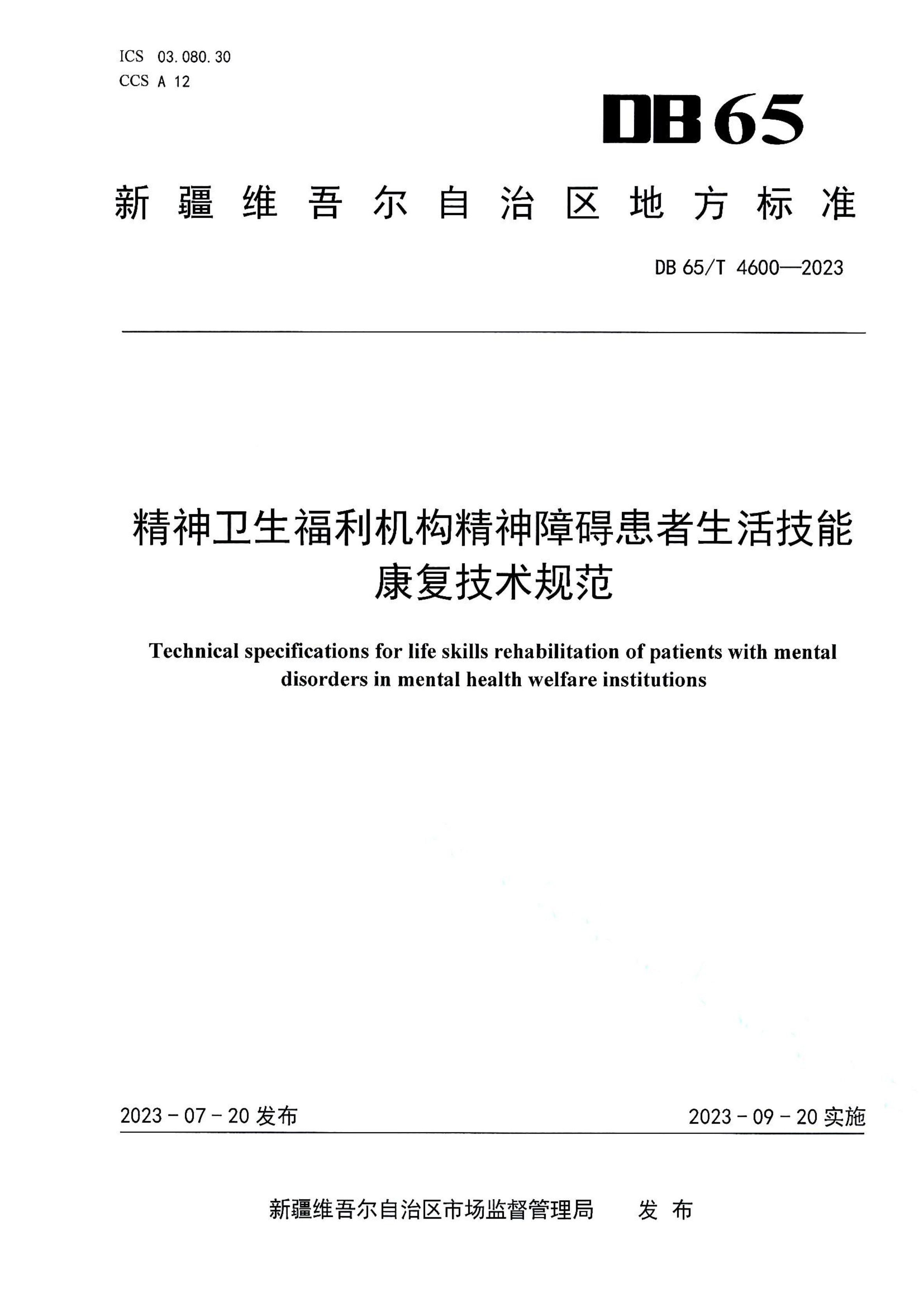 资源详情图